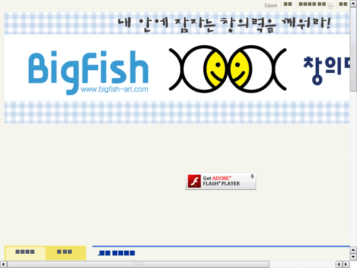 www.bigfish-art.com