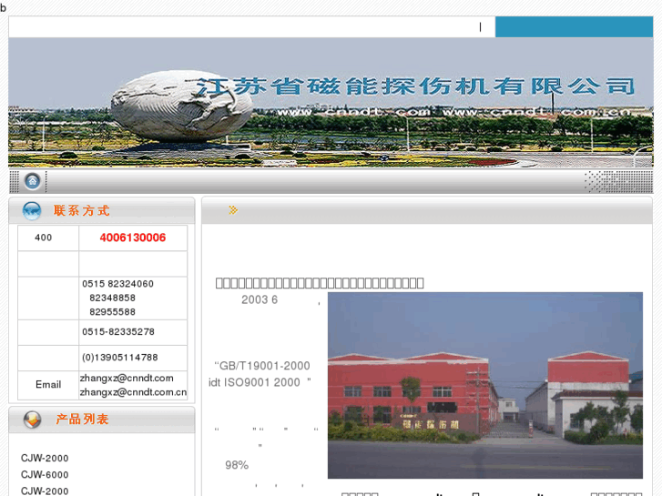 www.cnndt.com