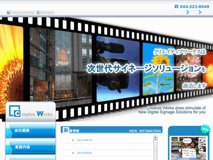 www.ctv-w.com