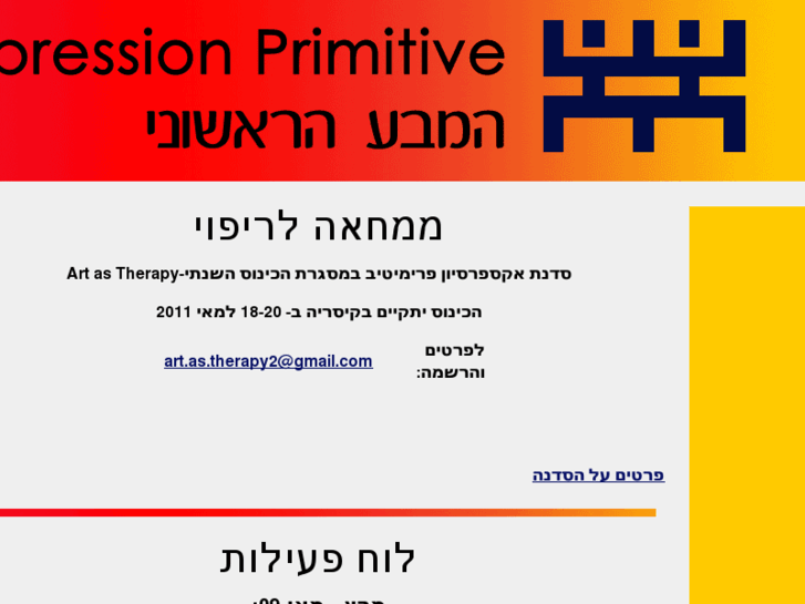 www.ex-pri.com