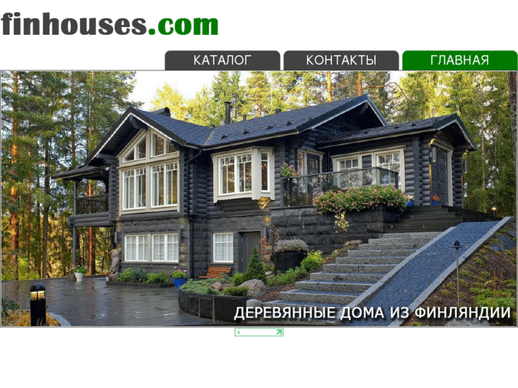 www.finhouses.com