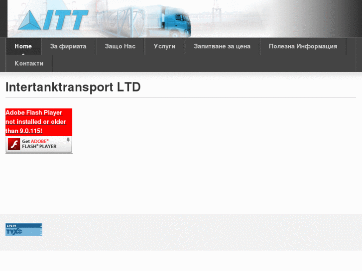 www.intertanktrans.com