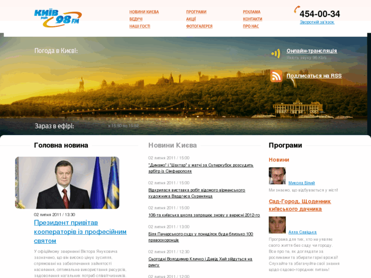 www.kiev.fm