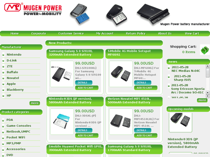 www.mugenpowerbattery.net