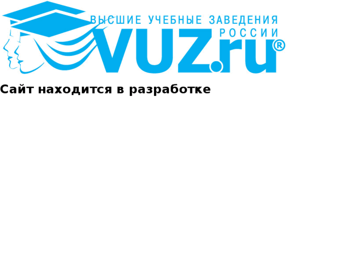 www.vuz.ru