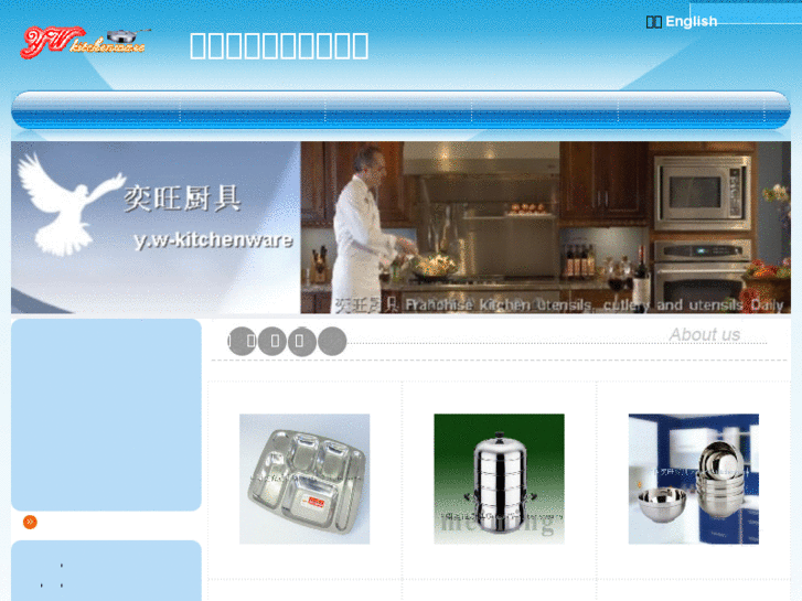 www.yw-kitchenware.com
