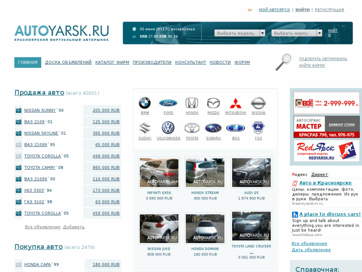 www.autoyarsk.ru