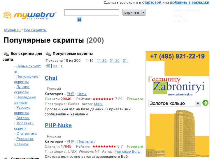 www.cgi.ru