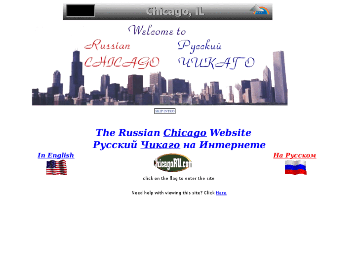 www.chicagoru.com