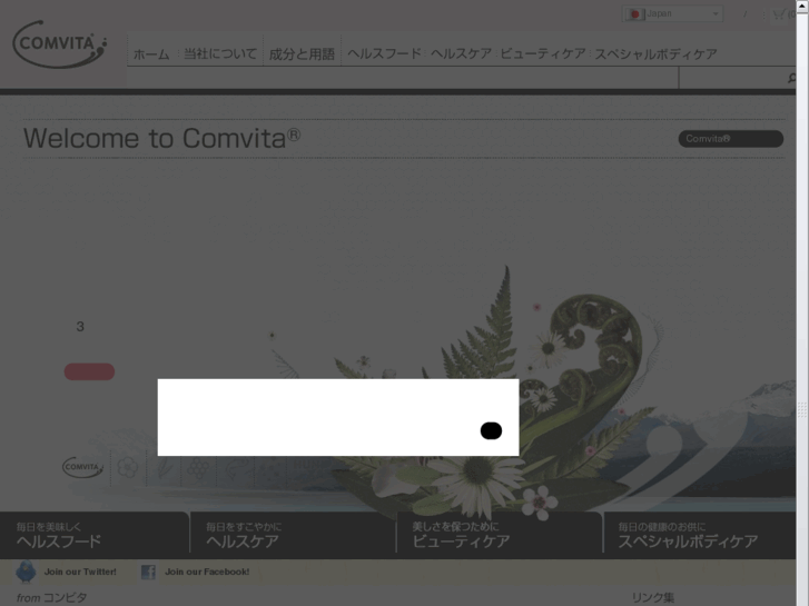 www.comvita-jpn.com