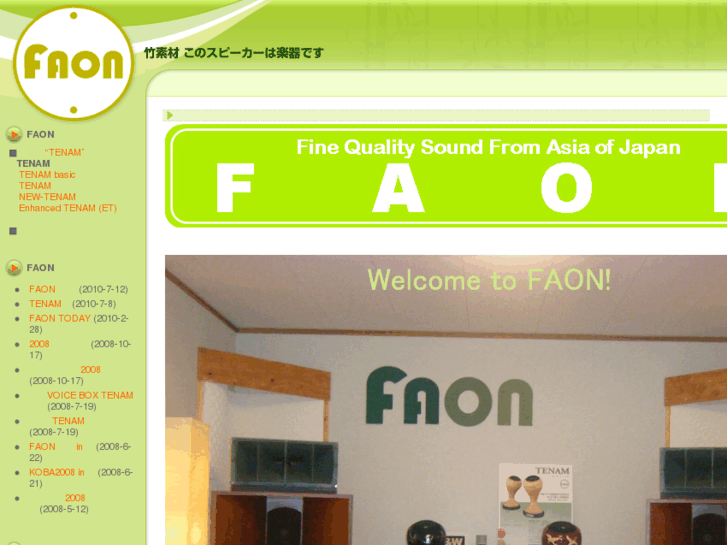 www.faon.org