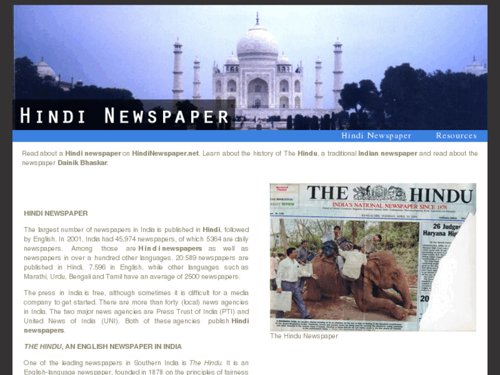 www.hindinewspaper.net