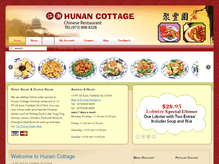 www.hunancottagenj.com