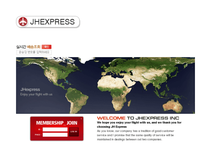 www.jhexpress.net