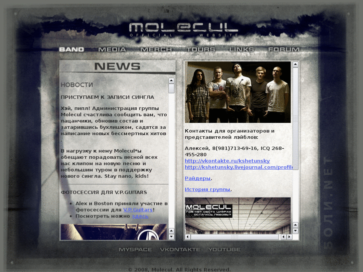 www.molecul.com