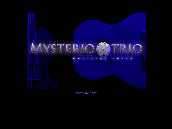 www.mysterio-music.com