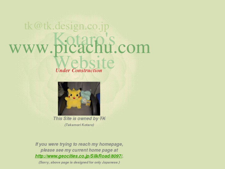 www.picachu.com