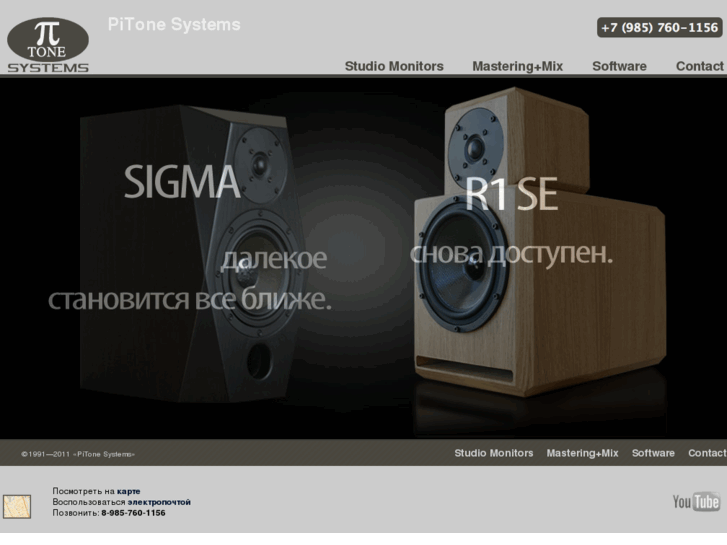 www.pitonelab.ru