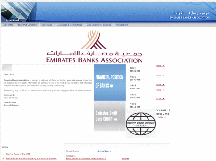 www.eba-ae.com