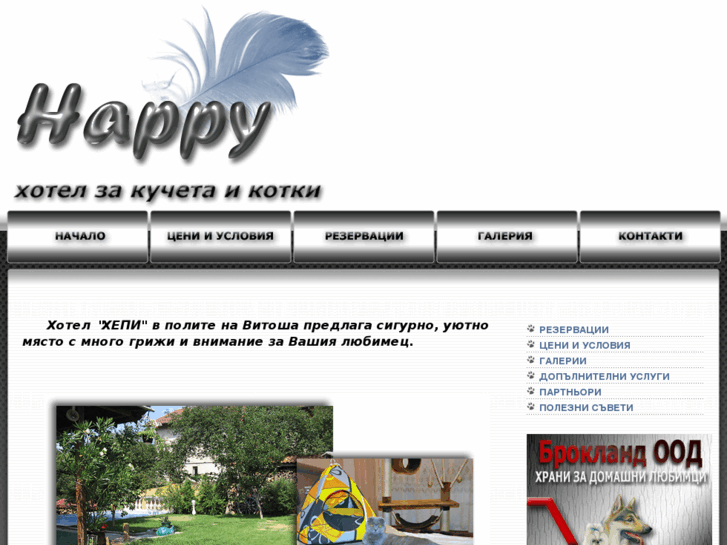 www.happybg.com