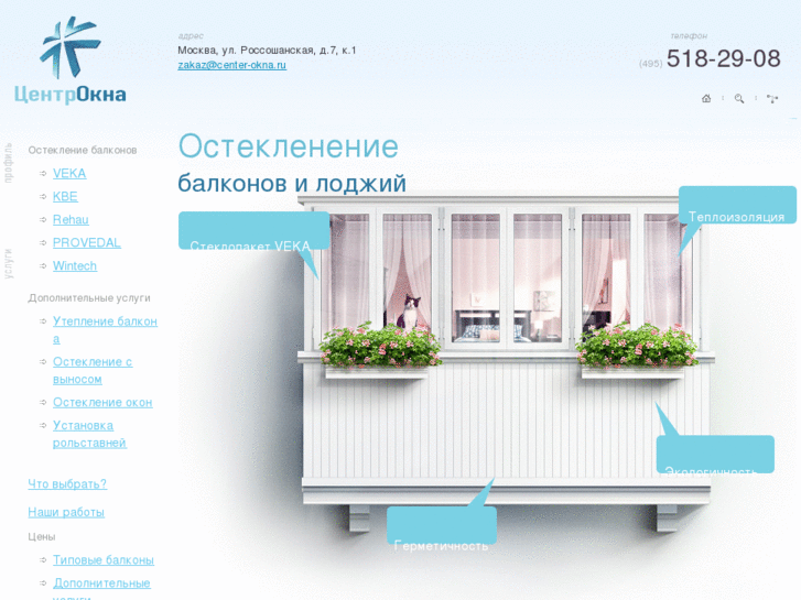 www.okno-veka.ru