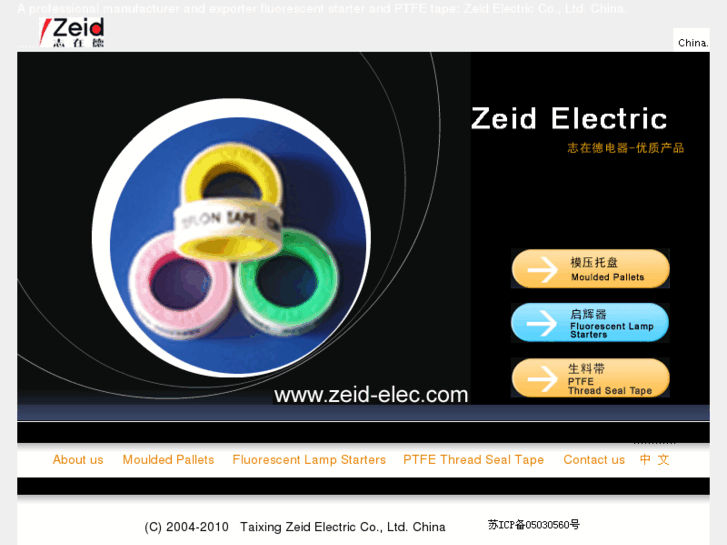 www.zeid-elec.com