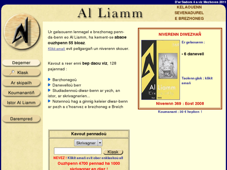 www.alliamm.com