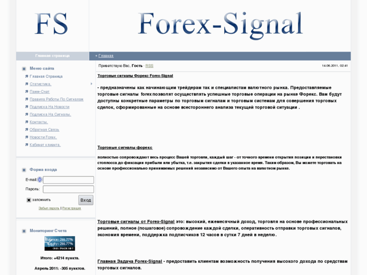 www.fs-forex-signal.net