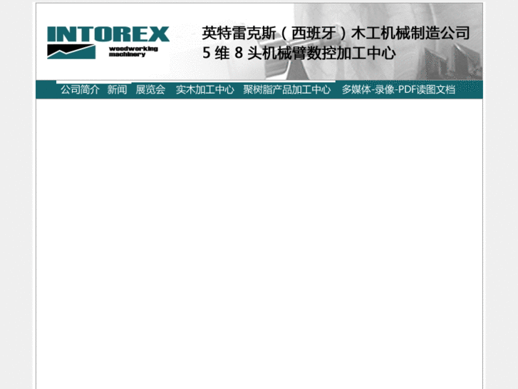 www.intorex-china.com