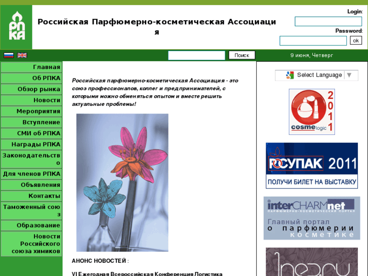 www.pcar.ru