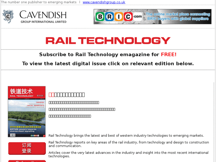 www.railtechnology.net