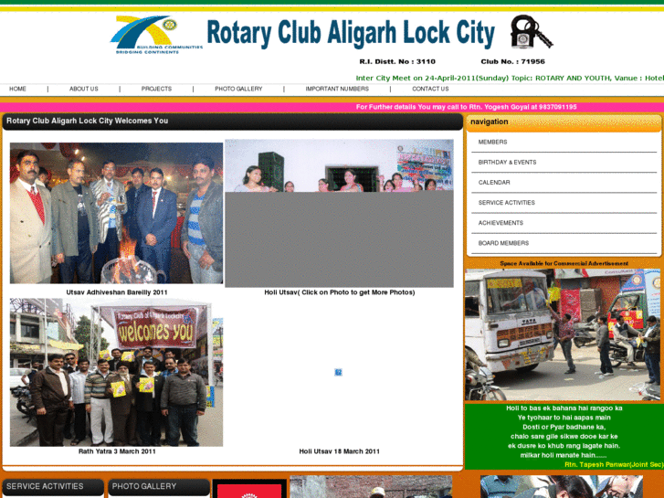 www.rcaligarhlockcity.org