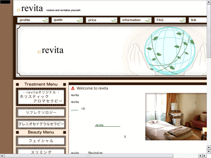 www.revita-aroma.com