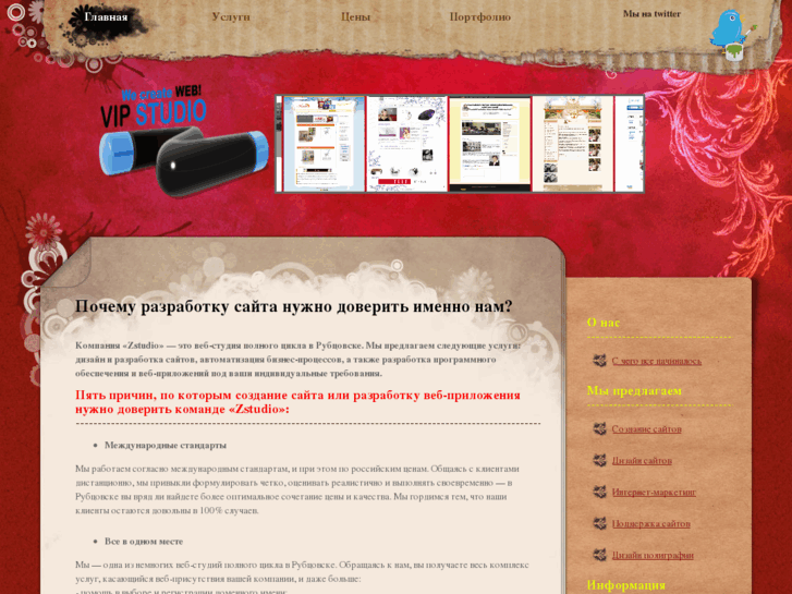 www.viprub4ik.ru