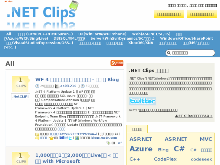 www.dotnetclips.com