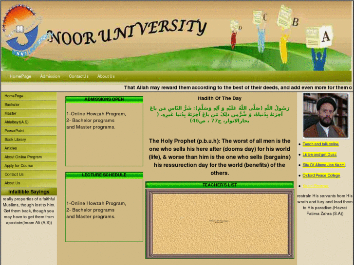 www.nooruniversity.us