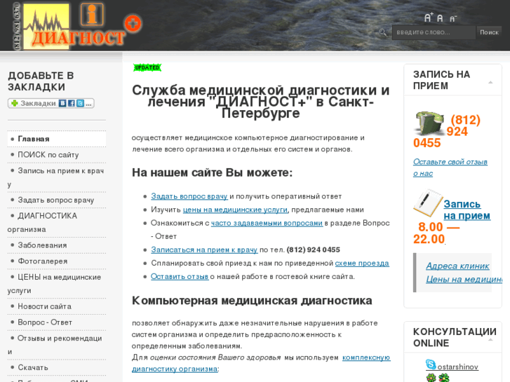 www.npanchenko.ru