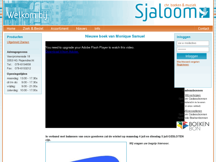 www.sjaloom.org