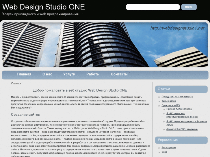 www.webdesignstudio1.net