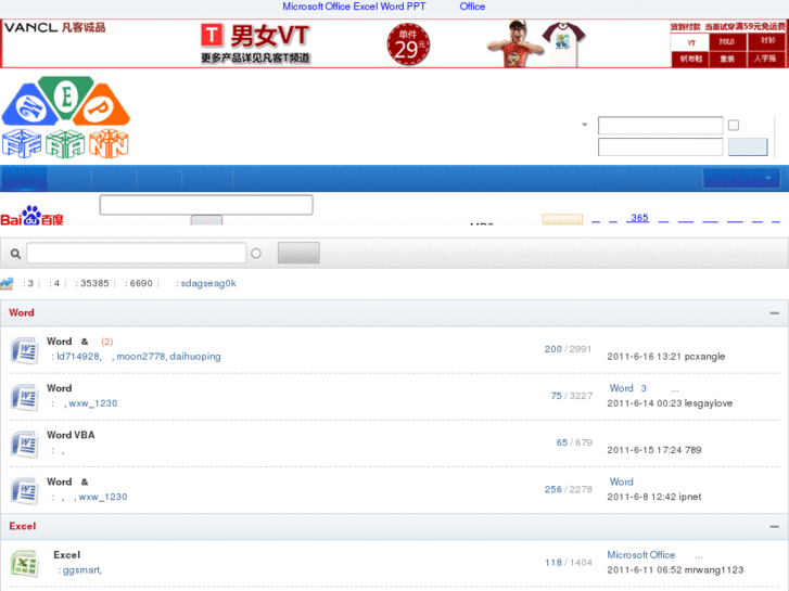 www.wepfan.com