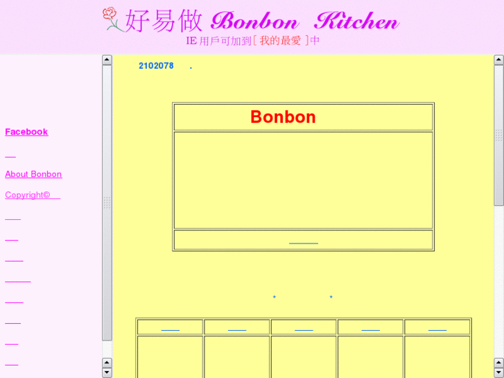 www.bonbonkitchen.com