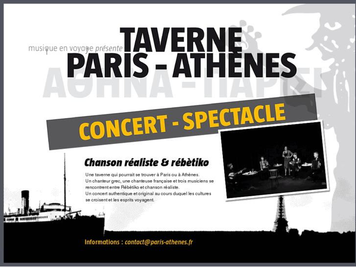 www.parisathenes.com