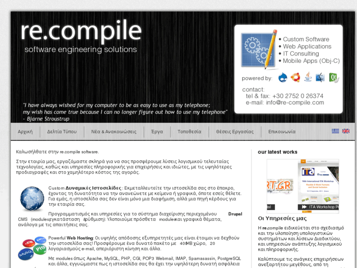 www.re-compile.com