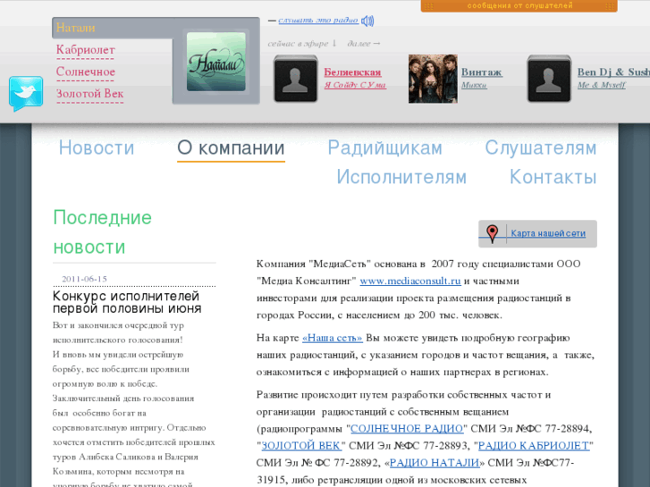 www.setmedia.ru