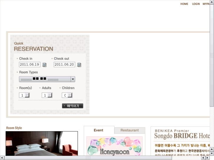 www.songdobridgehotel.com