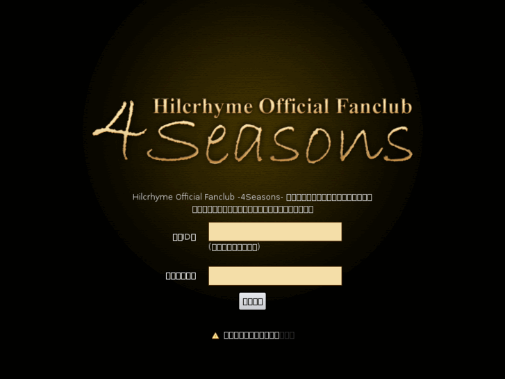 www.4seasons-hil.com