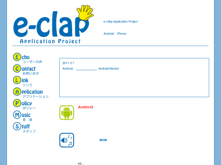 www.e-clap.com