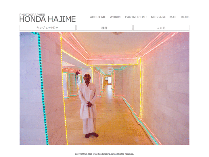 www.hondahajime.com