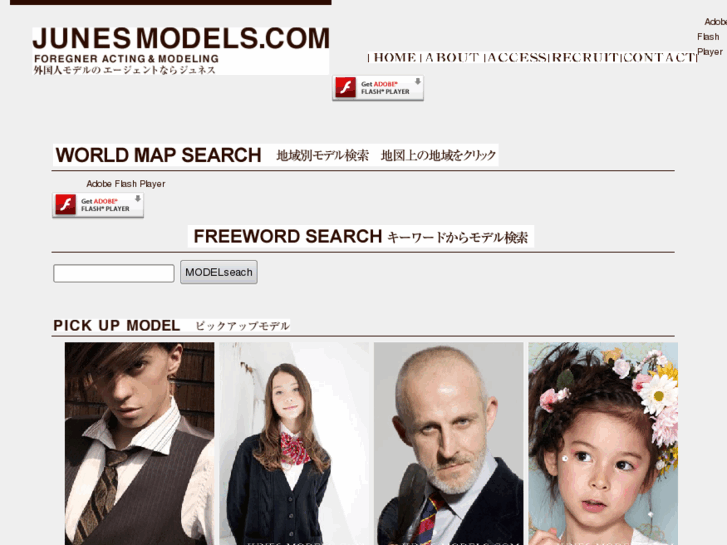 www.junesmodels.com