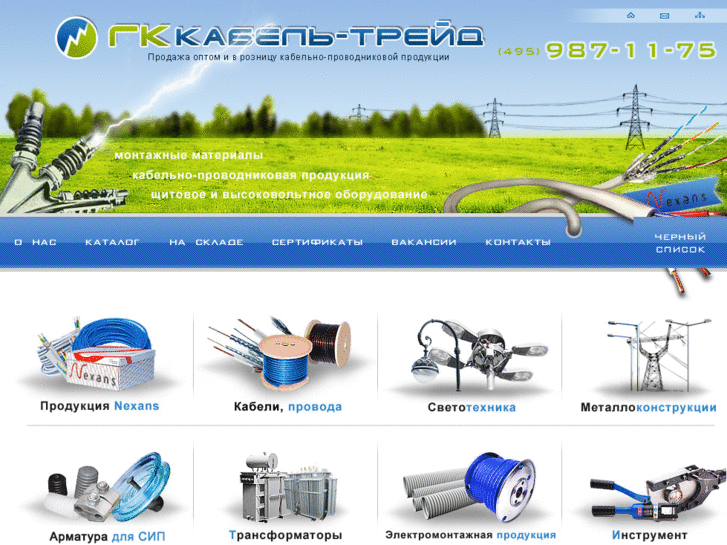 www.kabtrade.ru